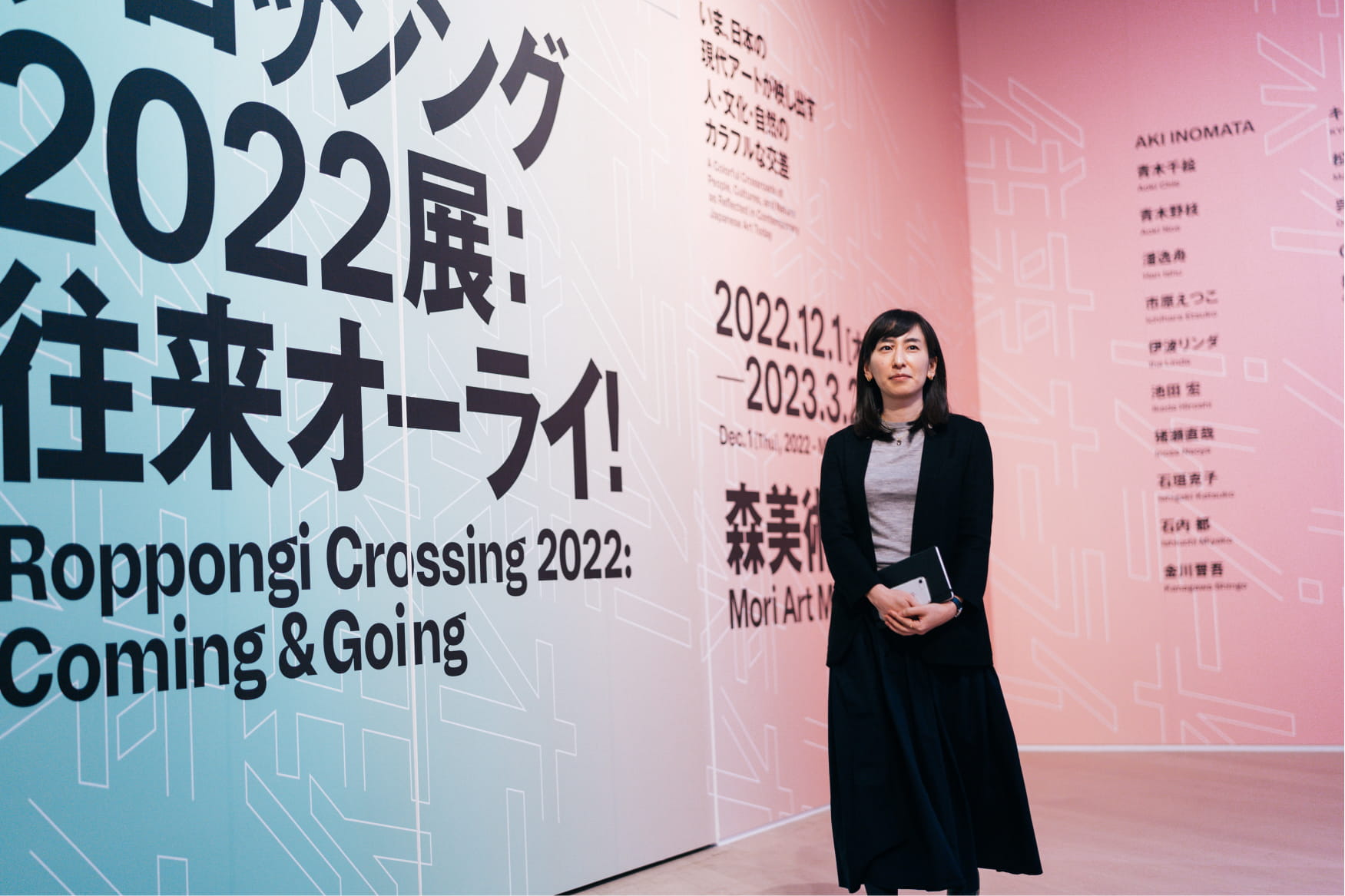 コーポレート・業務管理部門における事務・スタッフ業務